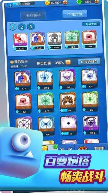 跑马圈地游戏攻略