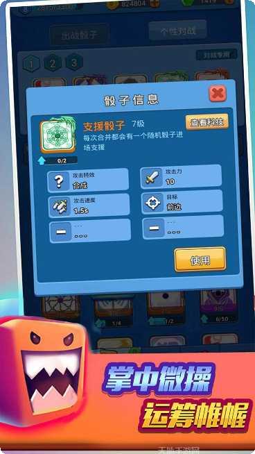 跑马圈地玩法介绍