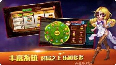 最爱斗牛棋牌下载