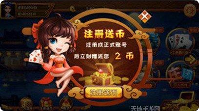 最爱斗牛棋牌玩法