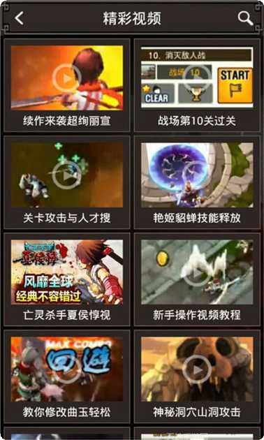 亡灵杀手手机版最新版本