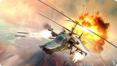 武装直升机战争边缘玩法
