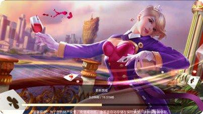 锦年华棋牌安卓版
