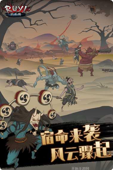 琉生传游戏攻略
