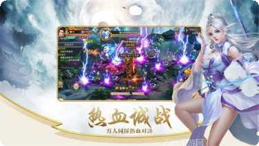 六界仙皇抖音版下载地址