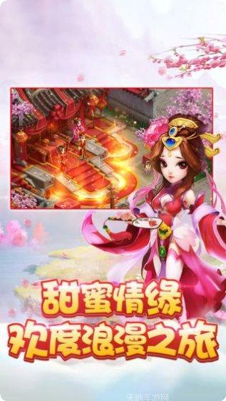 梦回仙境角色选择