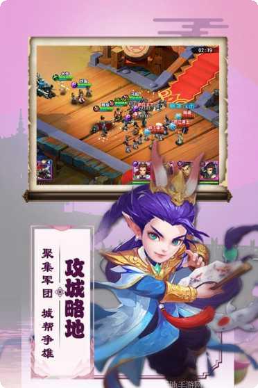 三国兵临天下最新版本