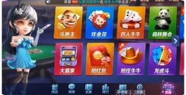 高手南平棋牌比赛