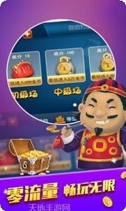 盘锦kk玩家交流群