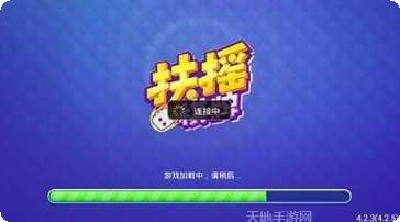 崇阳麻将下载