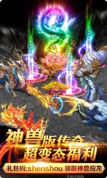战神世界最新活动