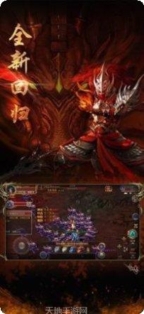 迷失暗黑复古中变下载