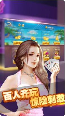 豪麦常熟棋牌玩法
