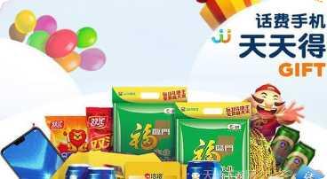 jj竞技棋牌游戏