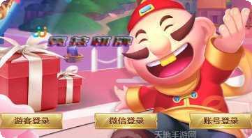 jj竞技棋牌比赛