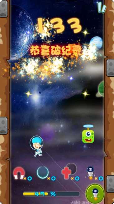 太空跑酷赛跑者游戏下载