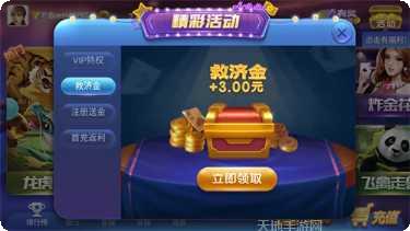 乔治棋牌游戏下载