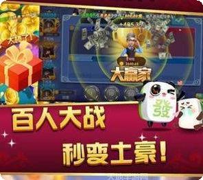 乔治棋牌最新版本