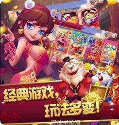 乔治棋牌安卓版