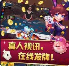 乔治棋牌苹果版