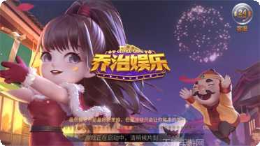 乔治棋牌在线玩