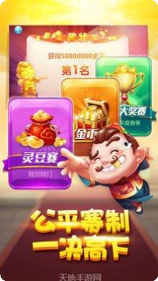 乔治棋牌规则说明