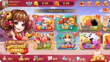 卡豆互娱斗牛技巧分享