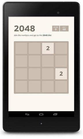 2048球球大作战抽手机版攻略