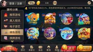 钻石会棋牌游戏