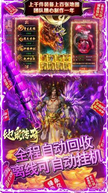 地鼠传奇攻略