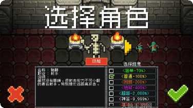 基地防御战策略