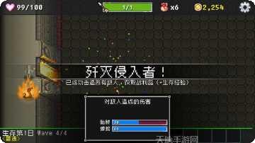基地防御战攻略