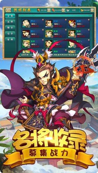 龙战天下手游攻略