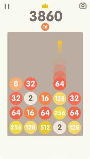 2048球球联盟下载