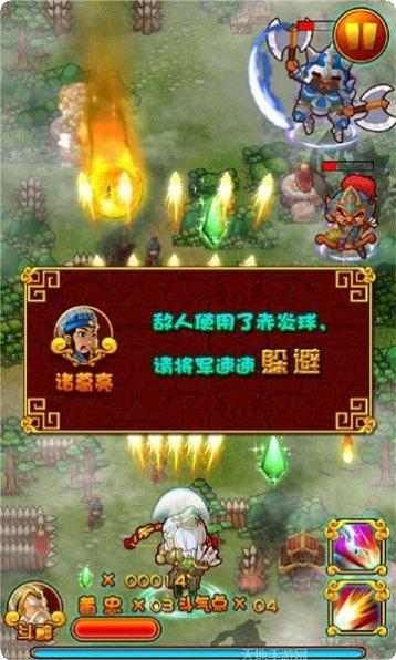 三国乱斗武将推荐
