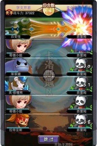 口袋精灵游戏攻略