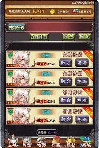 口袋精灵最新版本