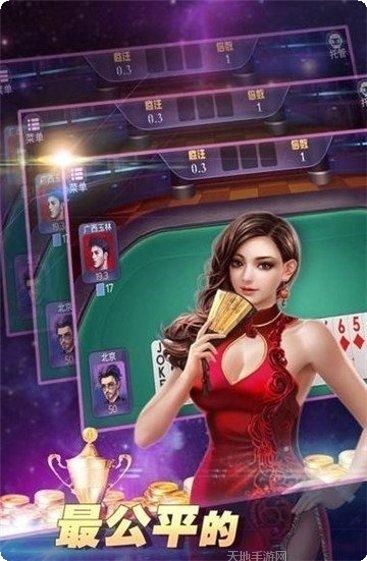 优越会棋牌游戏规则
