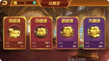 鼎汇棋牌游戏下载