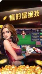 鼎汇棋牌ios版
