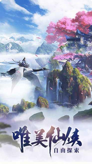 缥缈情缘装备获取