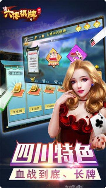 54幺地人下载地址