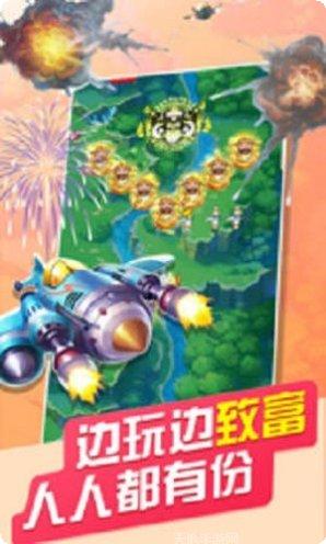 天启战记红包版攻略