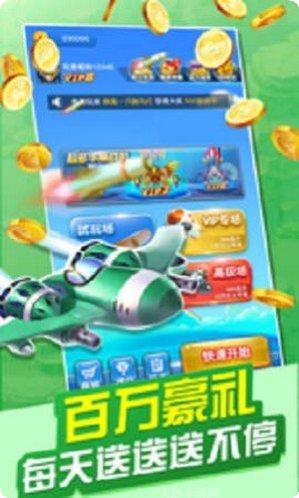 天启战记红包版下载