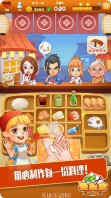 天天爱消泡技巧分享