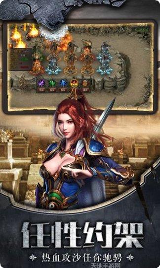 传奇盛世2BT版新手攻略