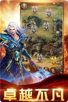 传奇盛世2BT版下载渠道