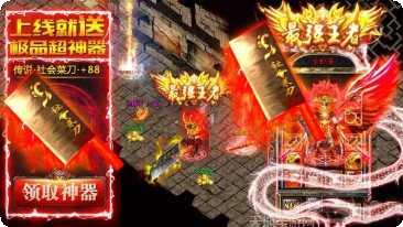 开天一刀职业选择