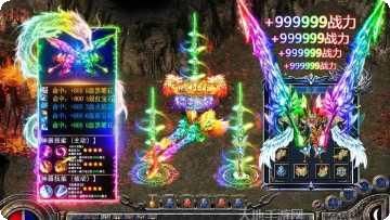 开天一刀装备获取