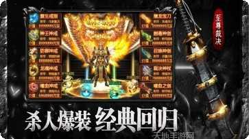 云游传奇176职业选择